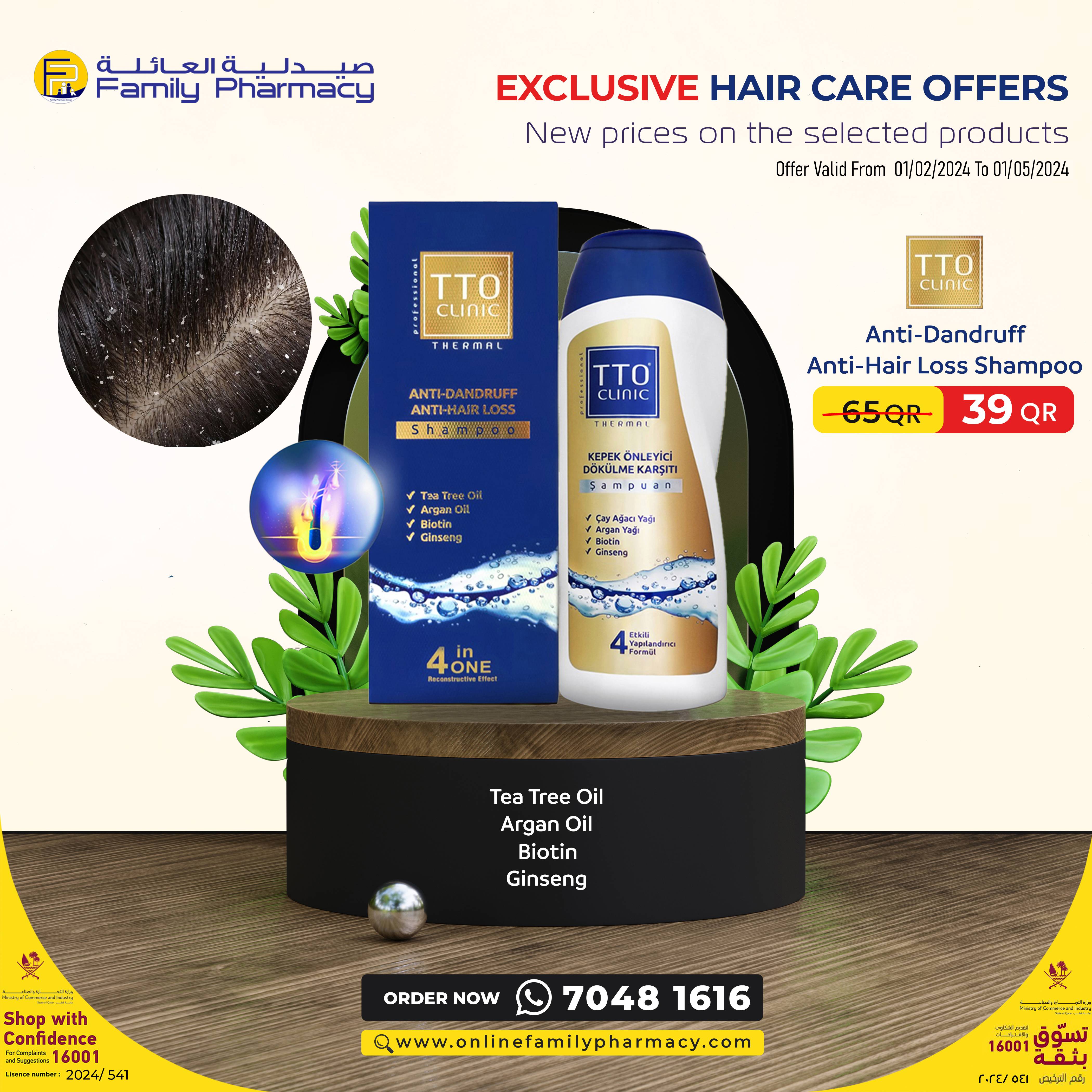 Anti-dandruff Anti-hair Loss Shampoo 400ml -tto (offer) Available at Online Family Pharmacy Qatar Doha