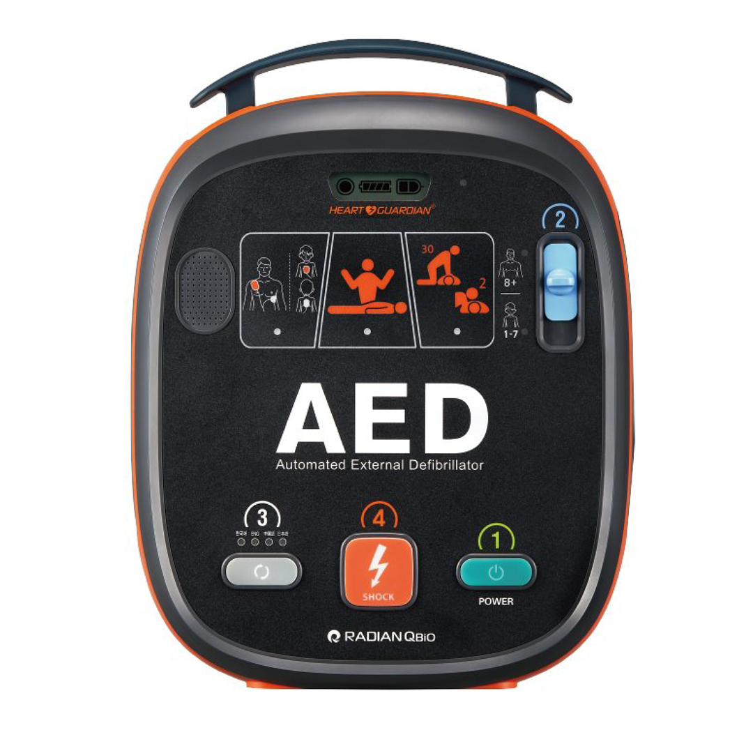Defibrillator Heart Guardian Pro Aed Hr-701 - Radianqbio Available at Online Family Pharmacy Qatar Doha