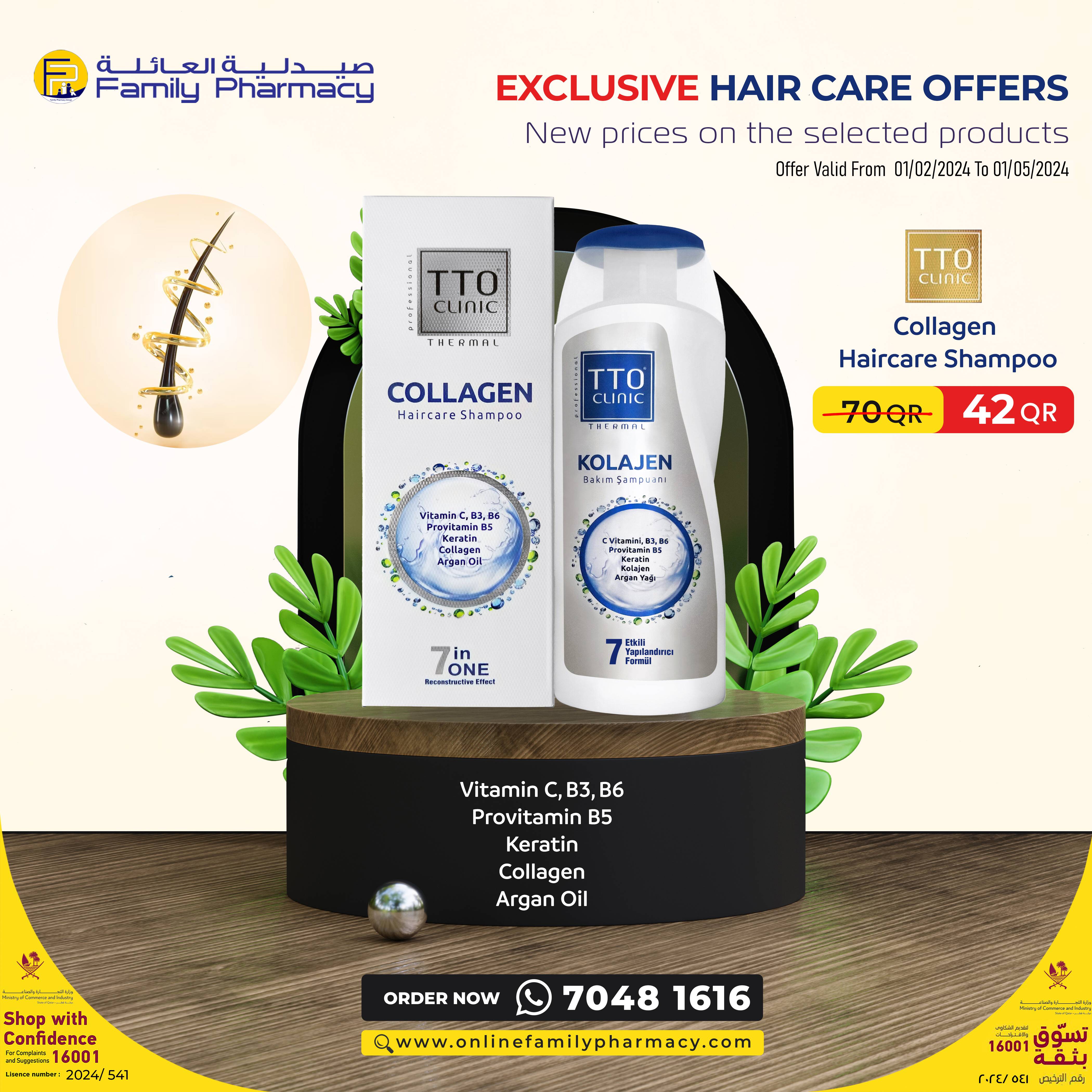 Collagen Haircare Shampoo 400ml - Tto (offer) Available at Online Family Pharmacy Qatar Doha