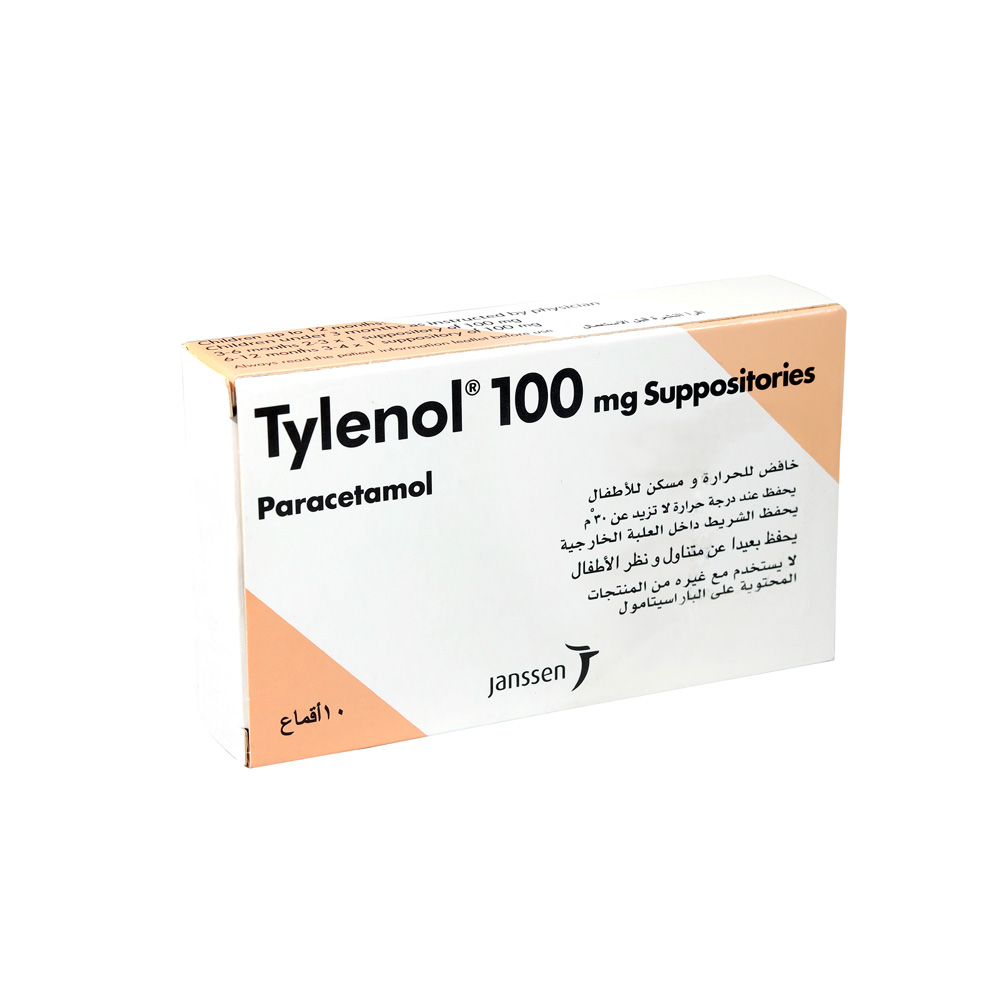 buy online Tylenol Suppository [100mg] 10's   Qatar Doha
