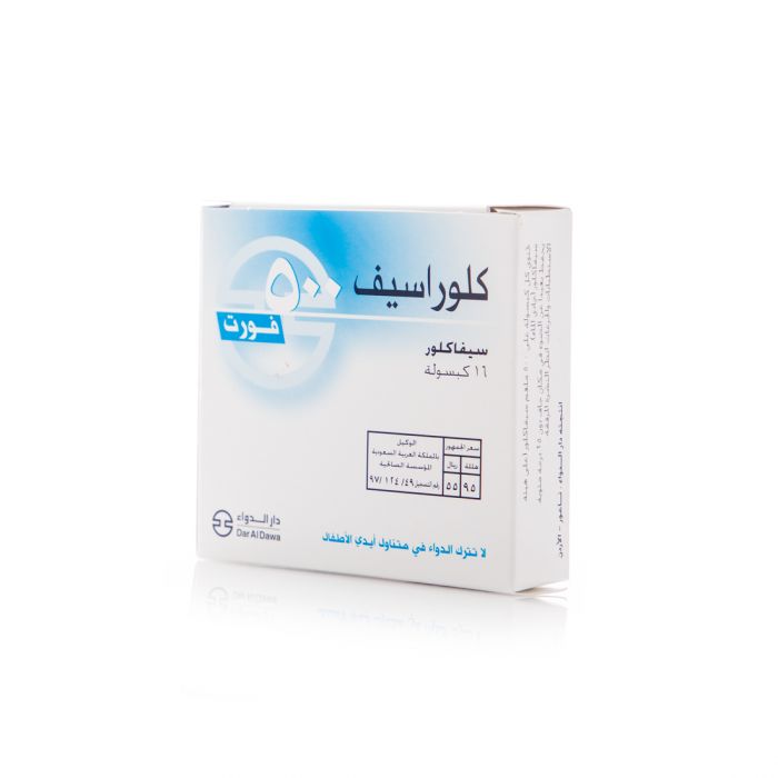 Cloracef Forte 500mg Capsule 16.s product available at family pharmacy online buy now at qatar doha