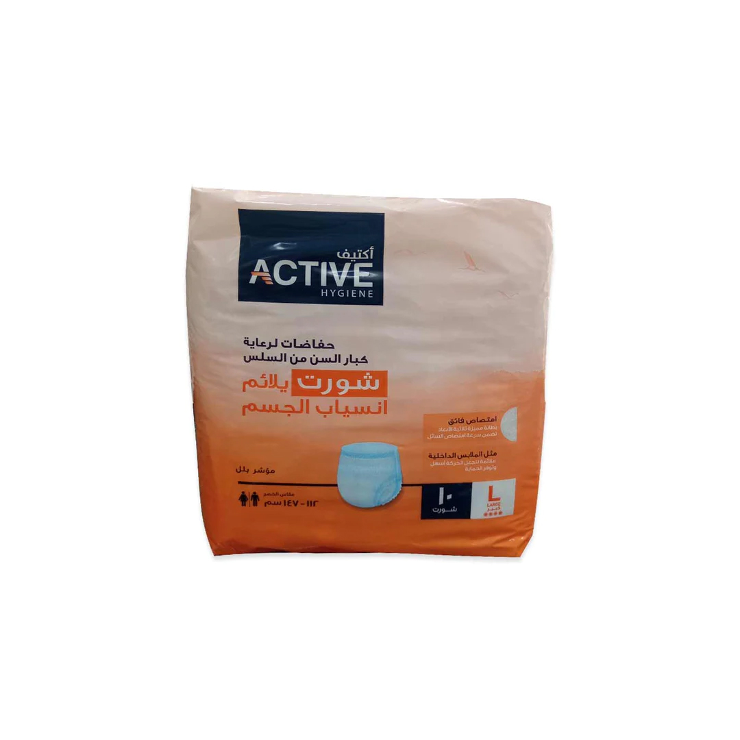 buy online Active Shorts [Large] 10'S   Qatar Doha