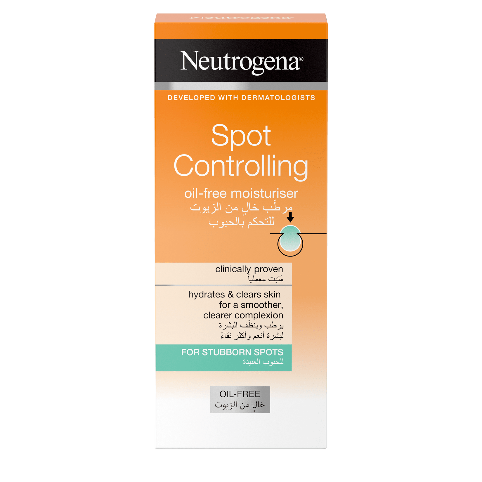 Neutrogena Visibly Clear O/f Moist. 50ml product available at family pharmacy online buy now at qatar doha