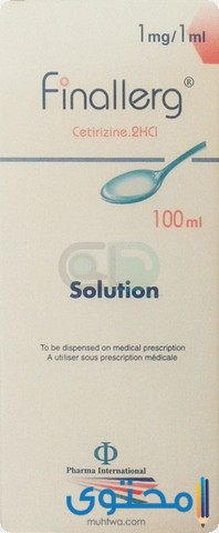Finallerg Syrup 100ml product available at family pharmacy online buy now at qatar doha