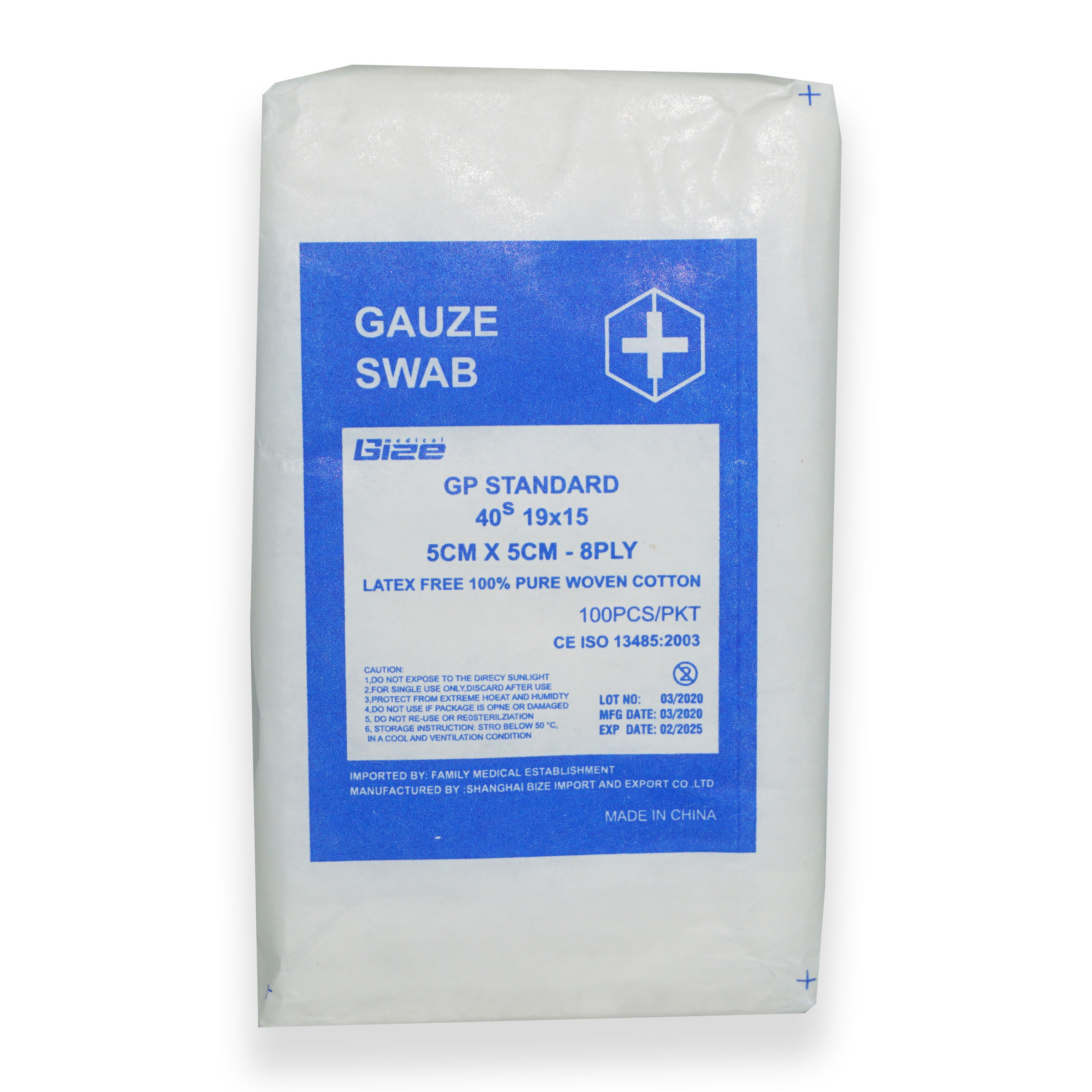buy online 	Gauze Swab 8 Play - Lrd 5 X 5 Cm  Qatar Doha