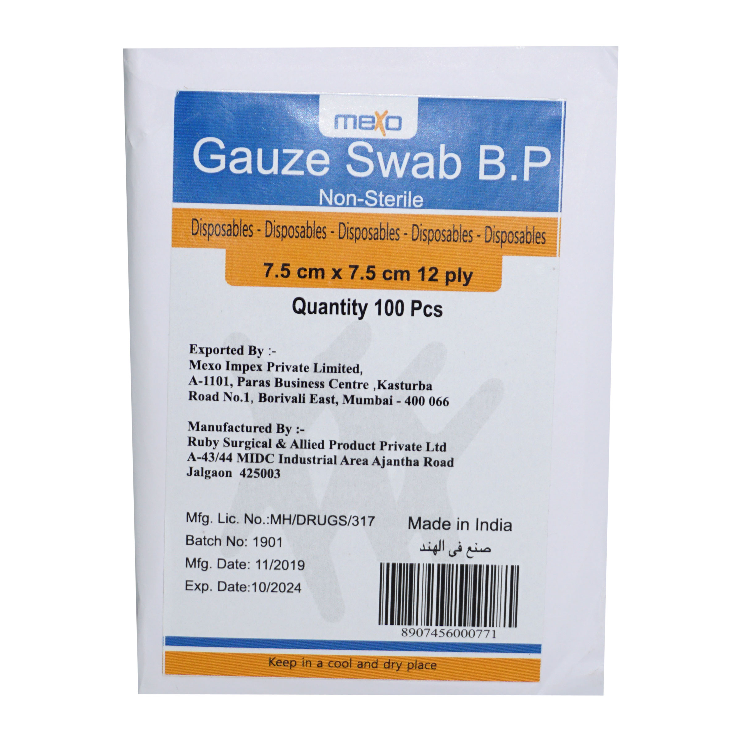 buy online 	Gauze Swab 12 Play - Mexo 7.5 X 7.5 Cm  Qatar Doha