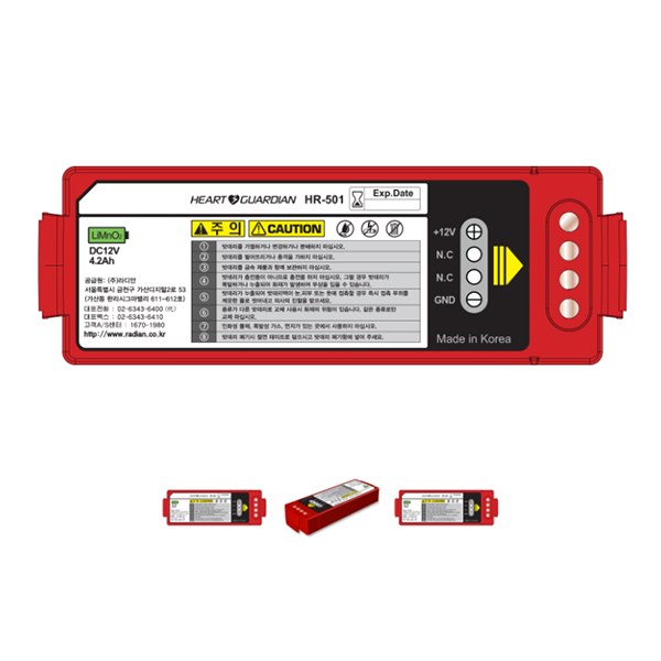 Batteries For Aed Defebrillator (for Hr-501)- Radianqbio product available at family pharmacy online buy now at qatar doha