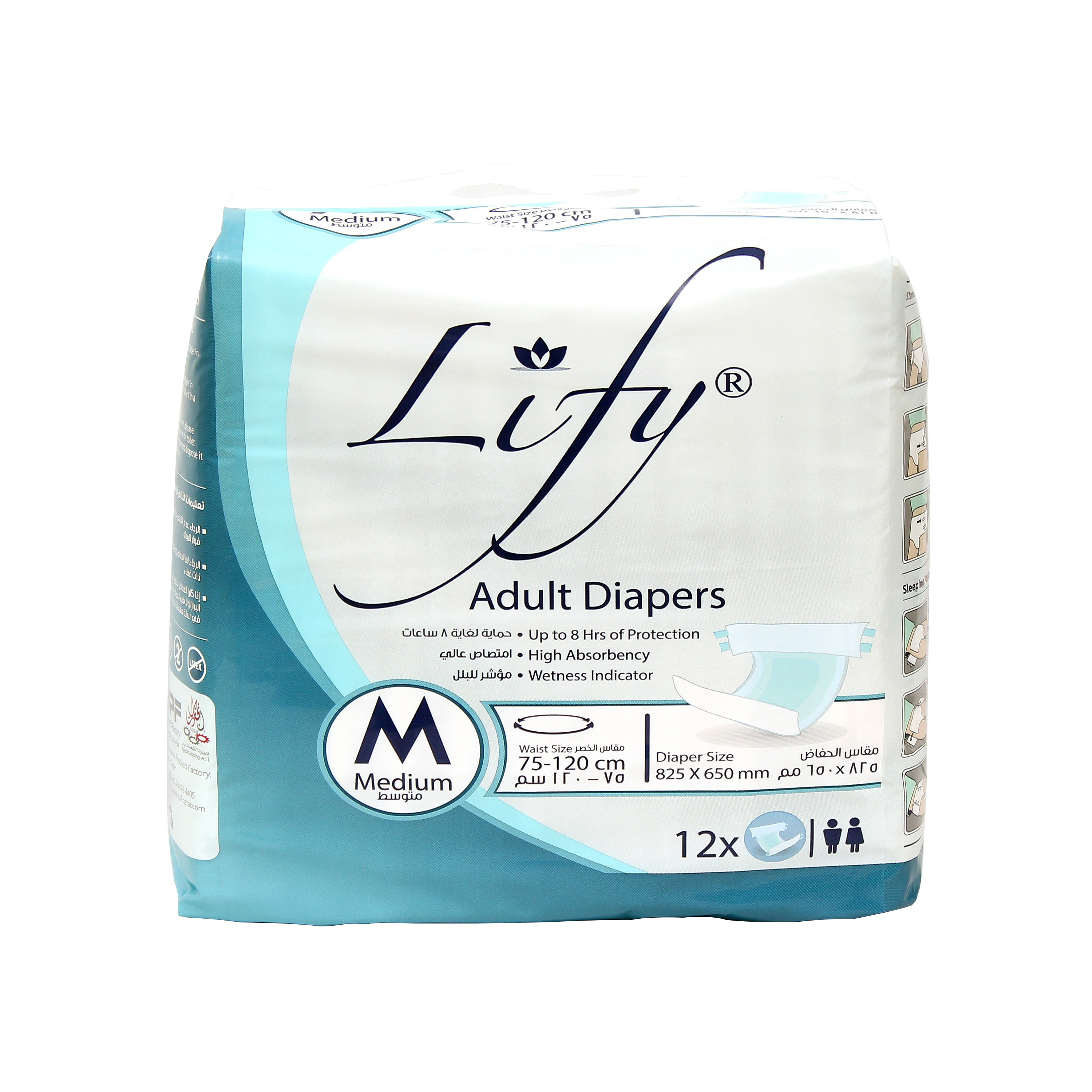 buy online Lify Adult Diaper - Hyg 75-120 15'S  Qatar Doha