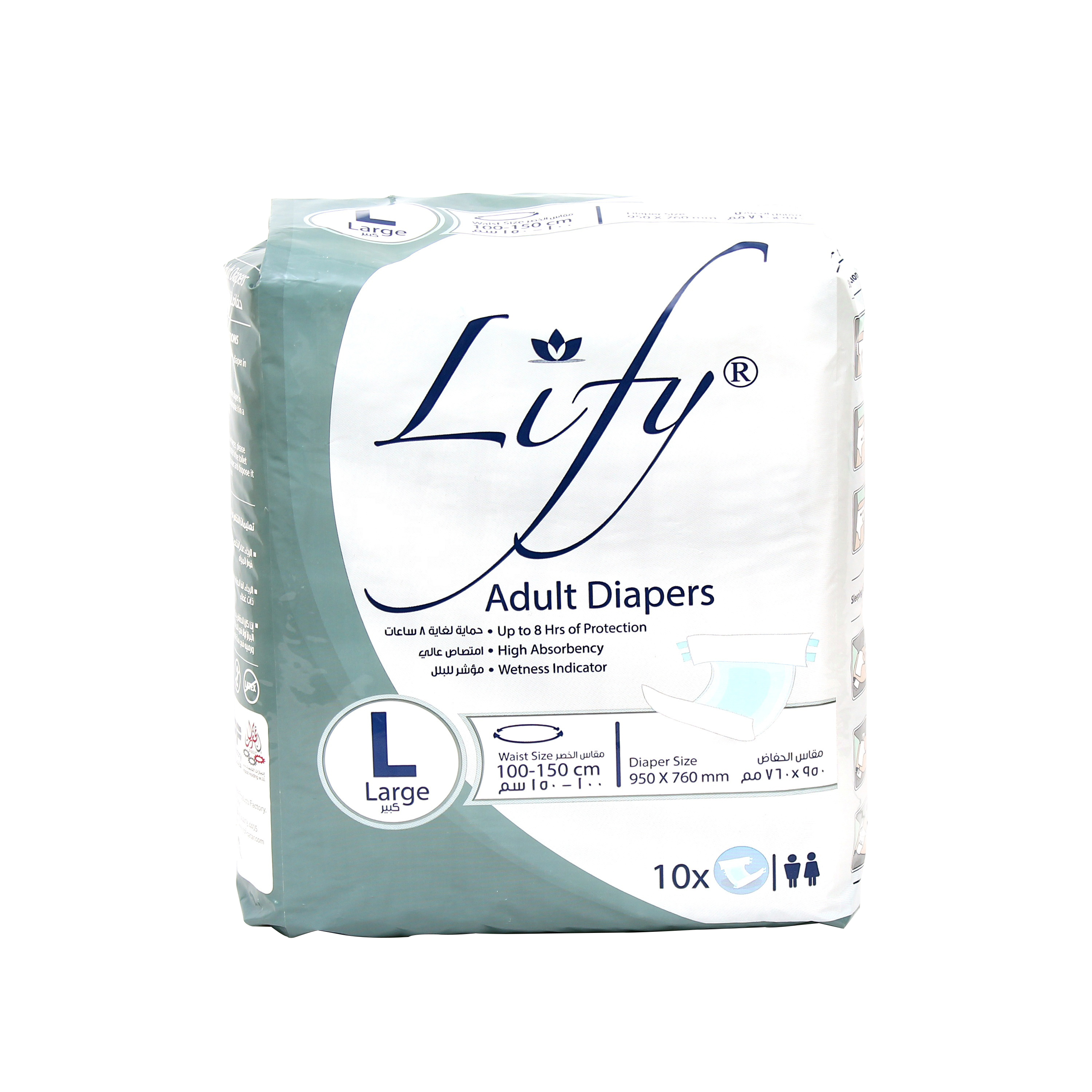 buy online Lify Adult Diaper - Hyg 90-139 10'S  Qatar Doha