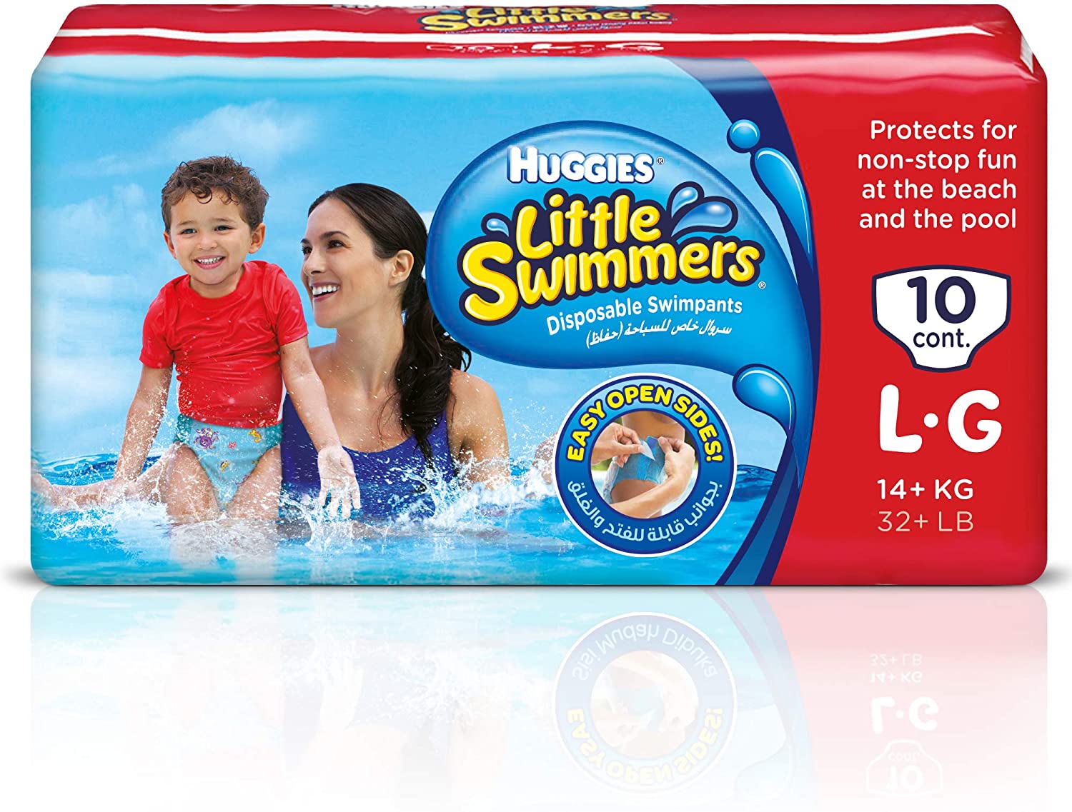 Kc Hug Little Swimmers Large product available at family pharmacy online buy now at qatar doha