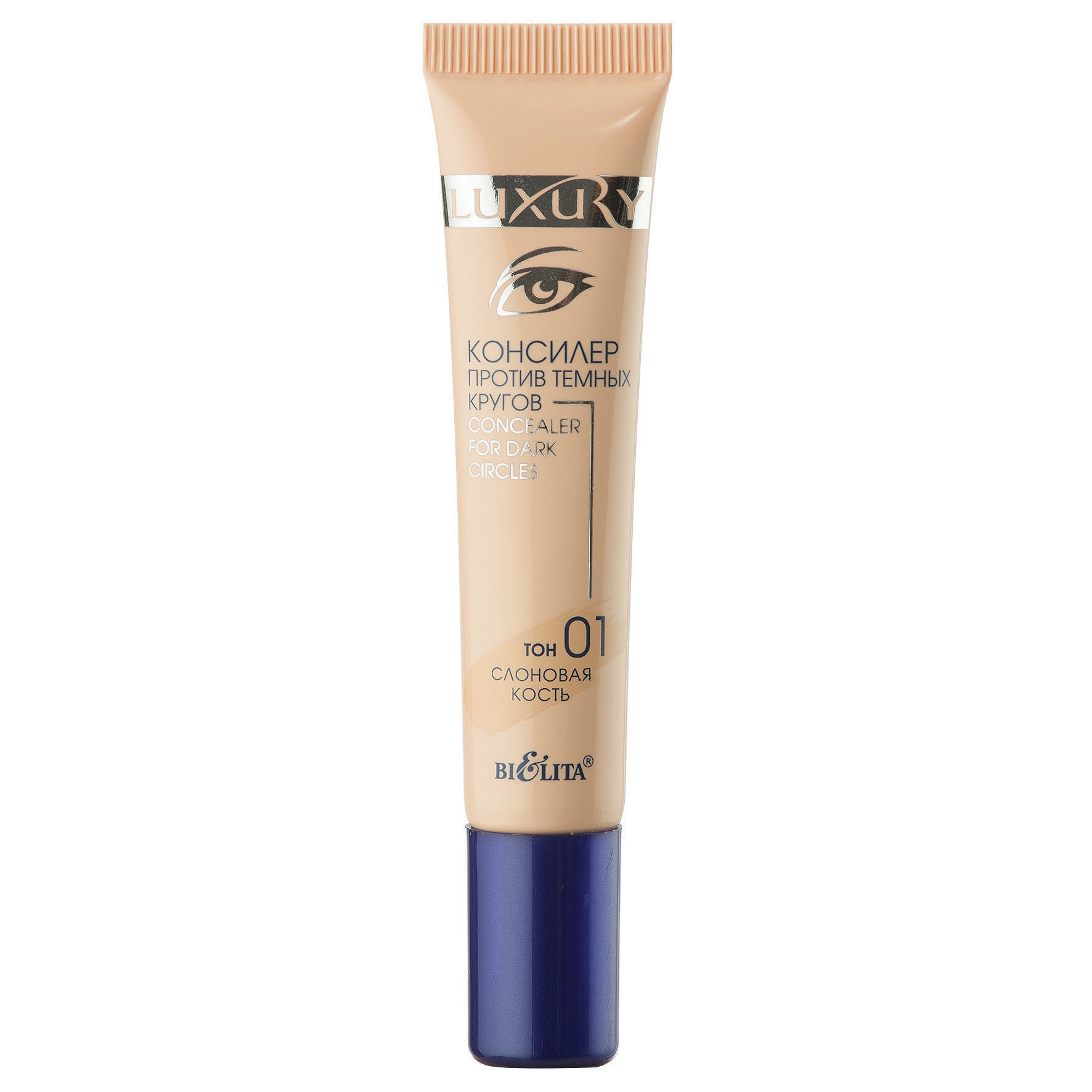 buy online Undereye Concealer - Bela Ivory  Qatar Doha