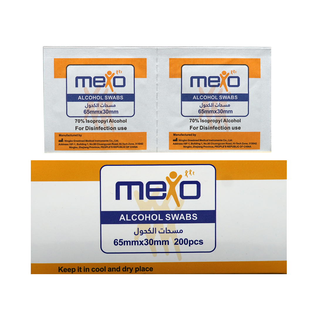 buy online Mexo Alcohol Swabs - Trustlab 200'S  Qatar Doha