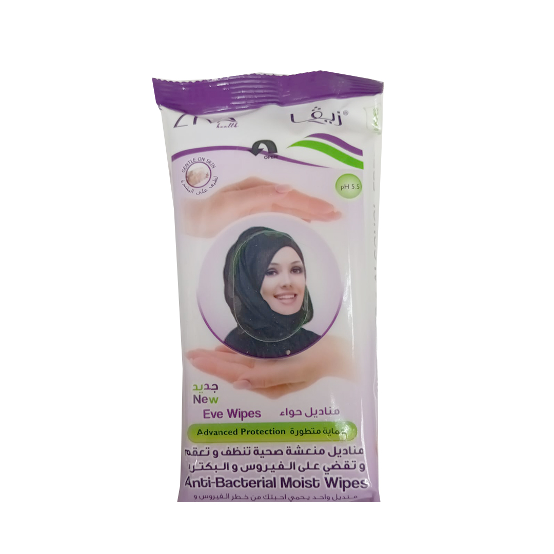Refreshing Wipes Asorted 10'S- Ziva product available at family pharmacy online buy now at qatar doha