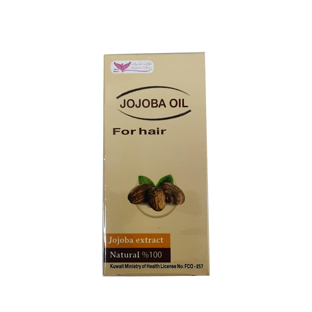 Jojoba Hair Oil- 125Ml product available at family pharmacy online buy now at qatar doha