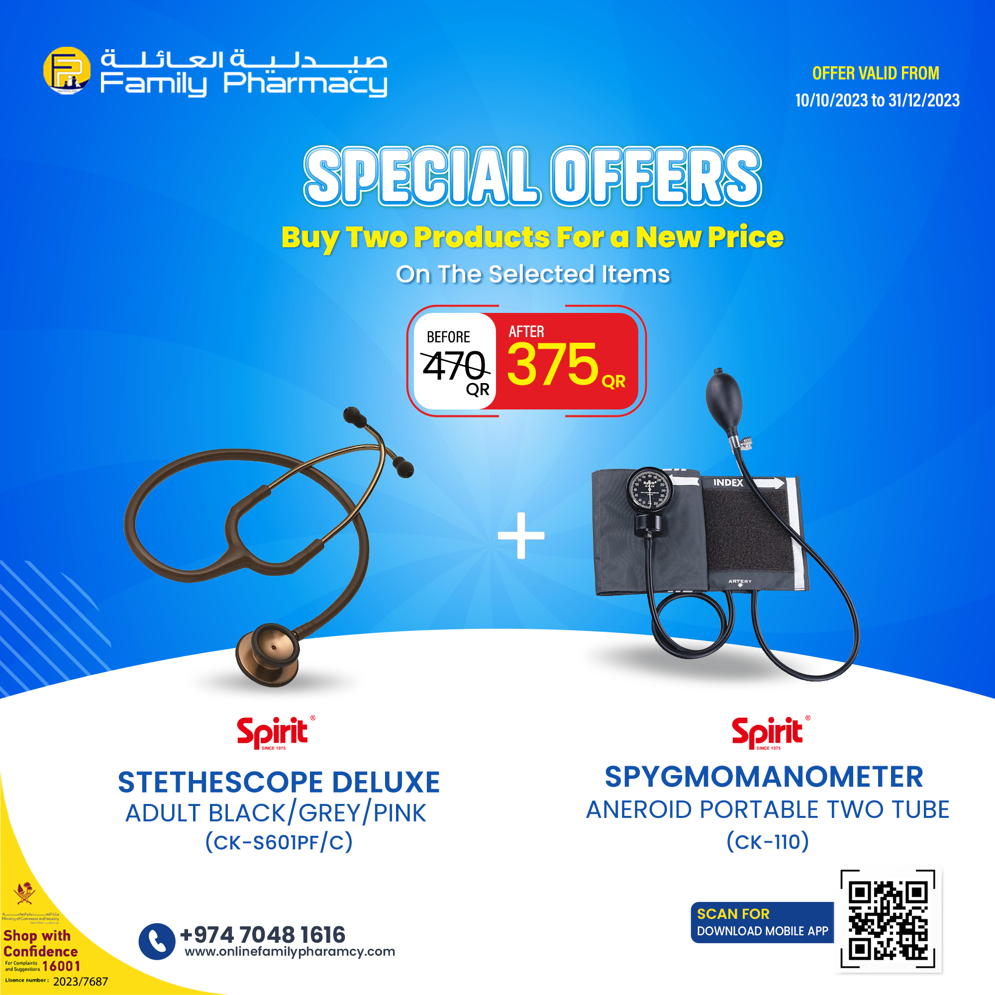Stethescope Deluxe+spygmomanometer Aneroid -offer product available at family pharmacy online buy now at qatar doha